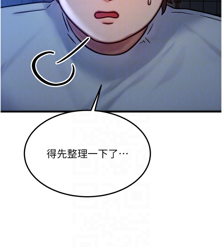35P - 等价交换人生