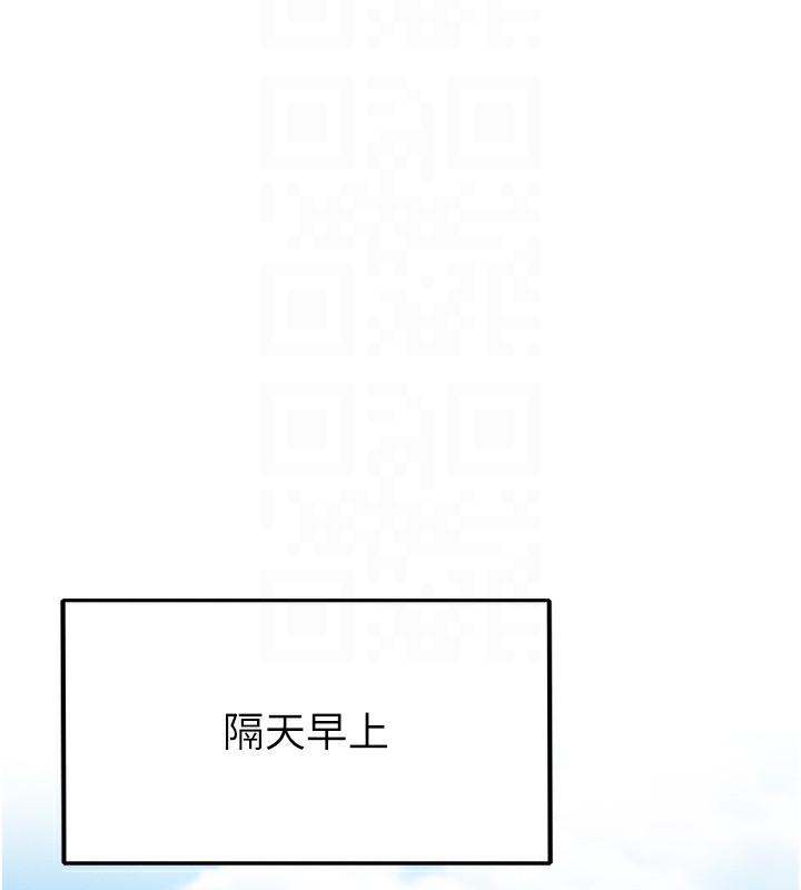 36P - 等价交换人生