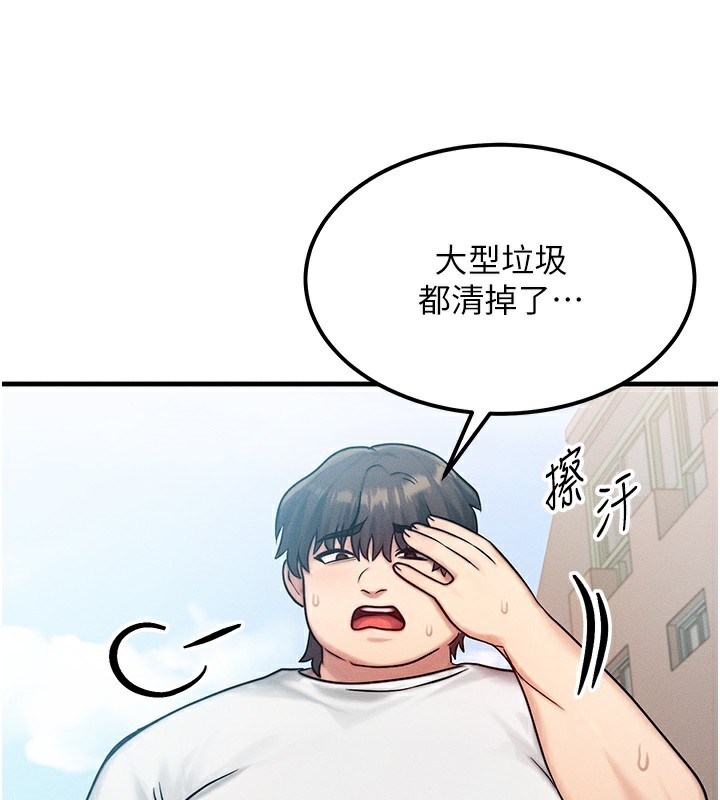 40P - 等价交换人生