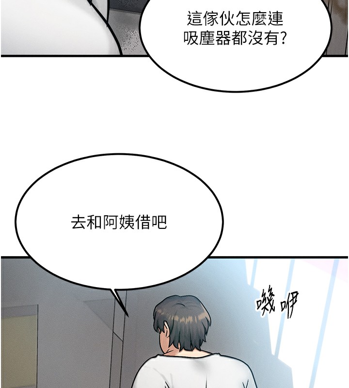 43P - 等价交换人生