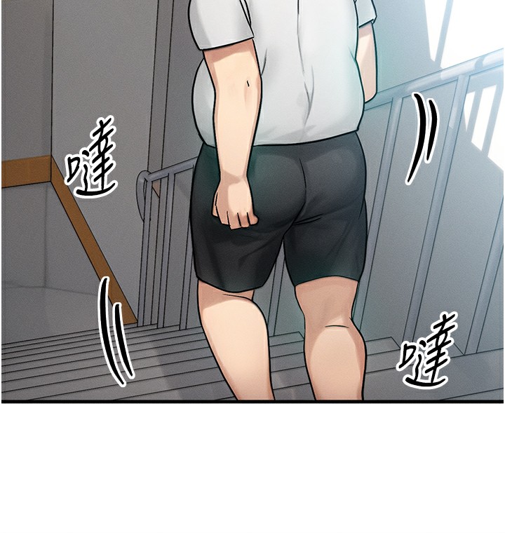 44P - 等价交换人生
