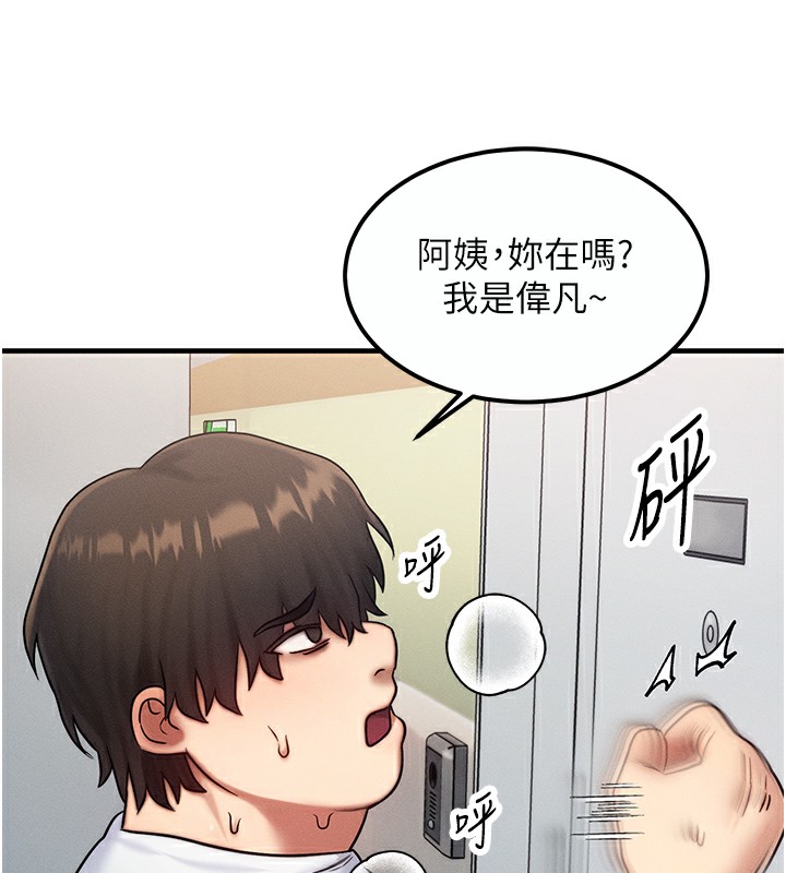 45P - 等价交换人生