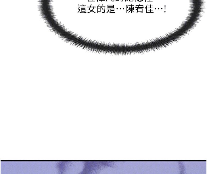 52P - 等价交换人生