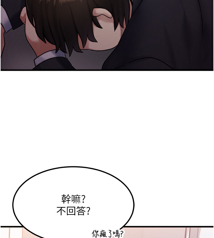 58P - 等价交换人生