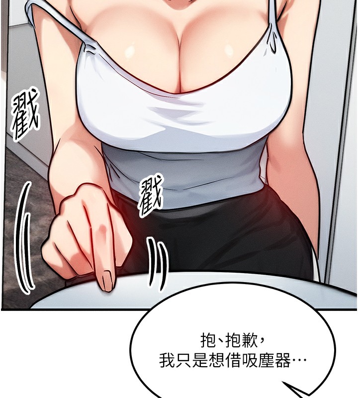 60P - 等价交换人生