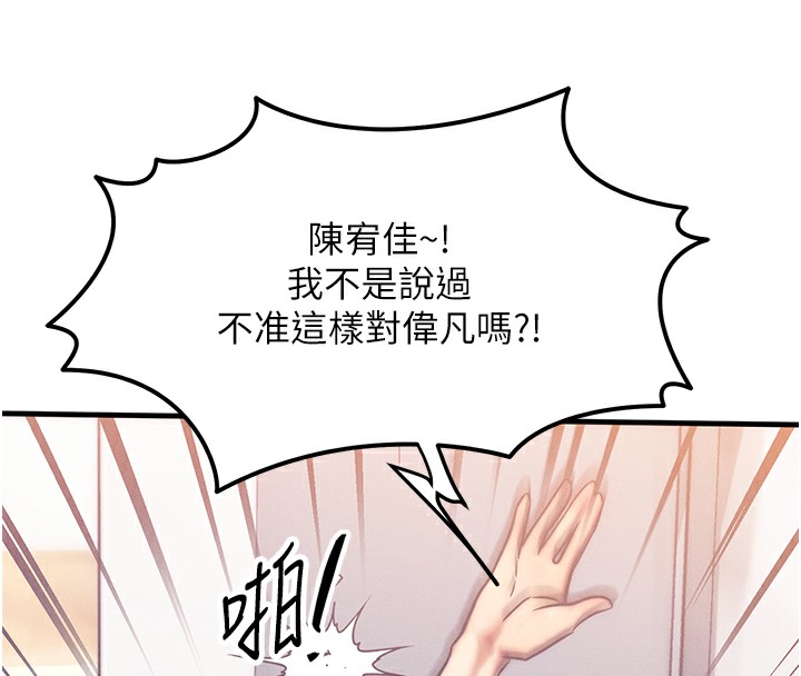 63P - 等价交换人生