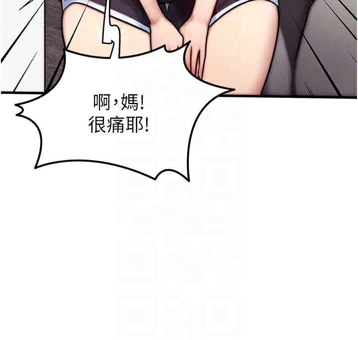 65P - 等价交换人生