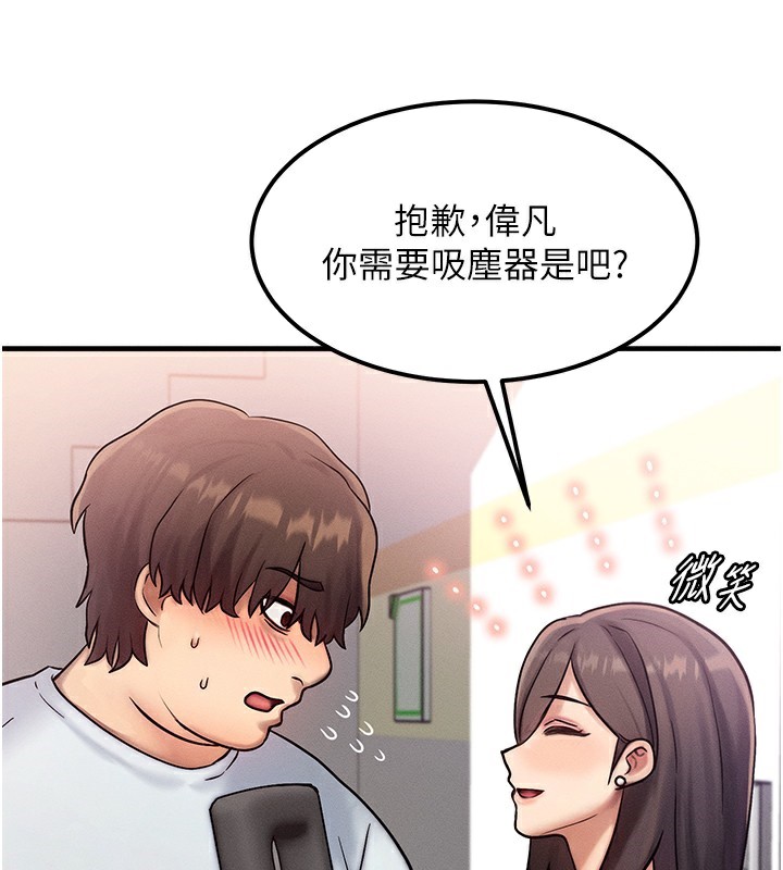 66P - 等价交换人生