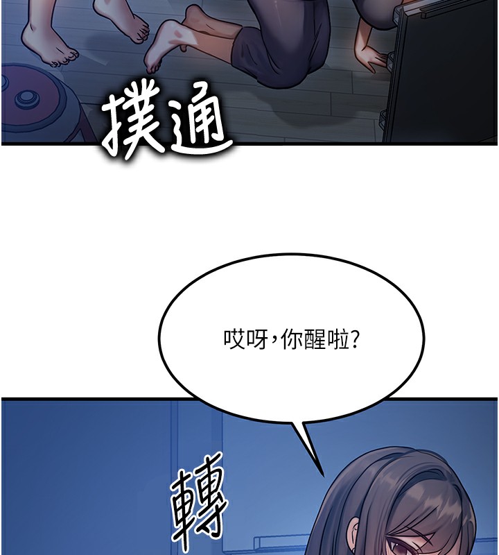 7P - 等价交换人生