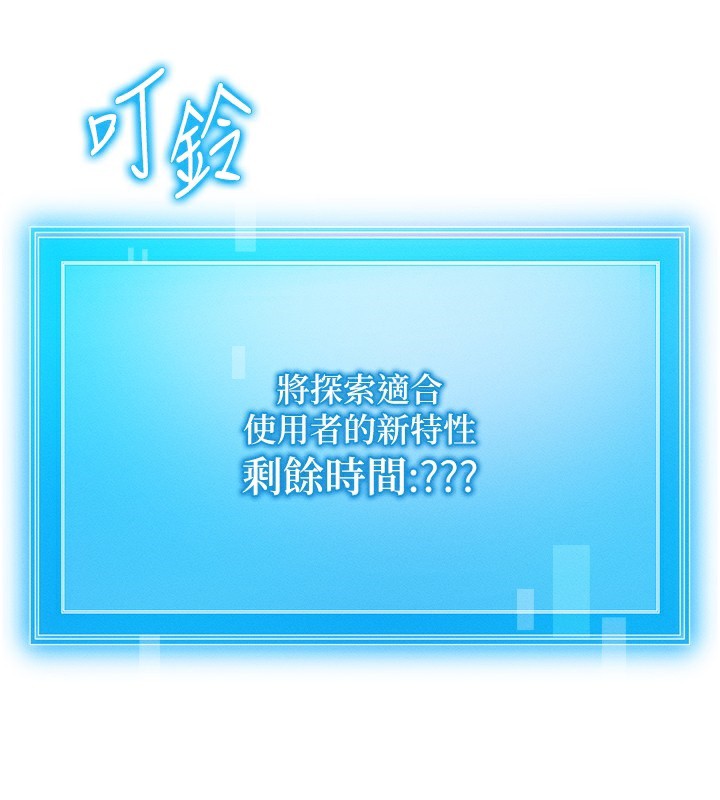 89P - 等价交换人生