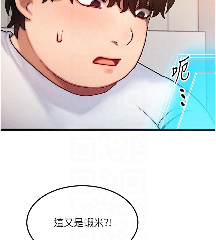 91P - 等价交换人生