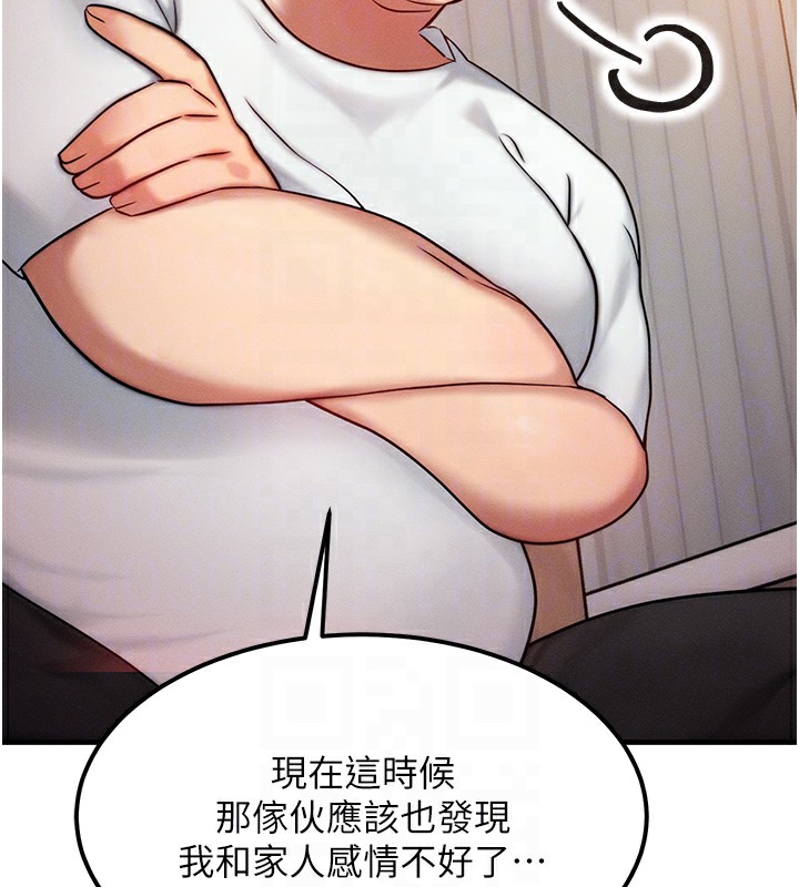 99P - 等价交换人生