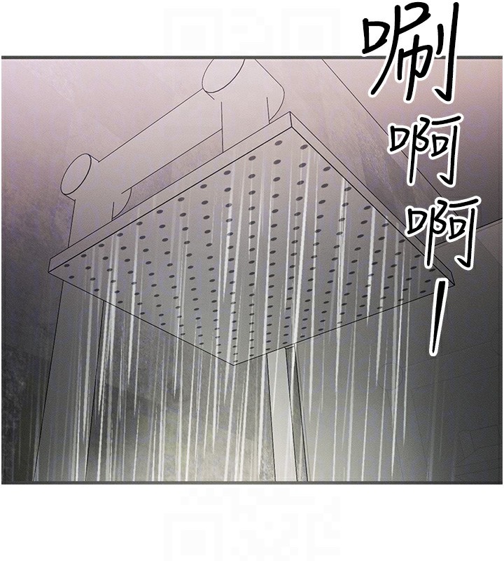 103P - 等价交换人生