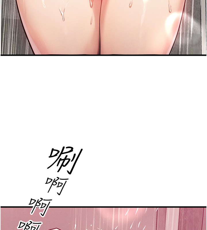 107P - 等价交换人生