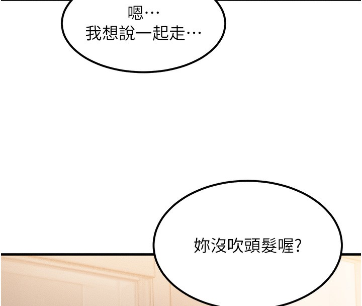 122P - 等价交换人生