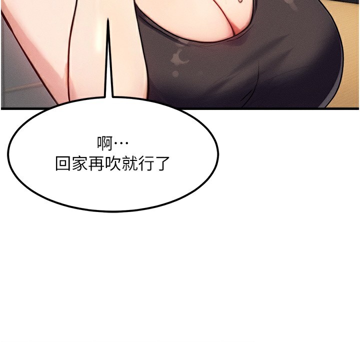124P - 等价交换人生