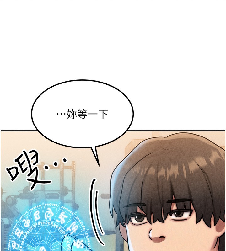 125P - 等价交换人生
