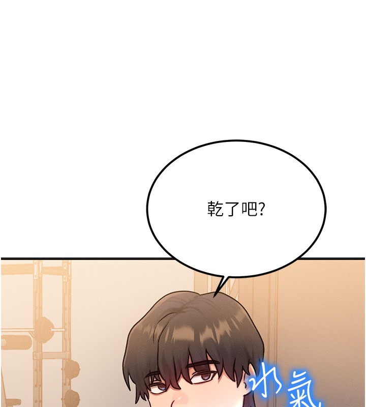 129P - 等价交换人生