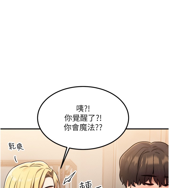 131P - 等价交换人生