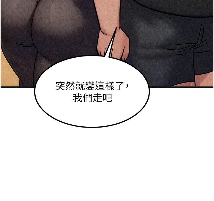 133P - 等价交换人生