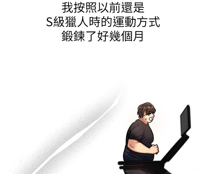 141P - 等价交换人生