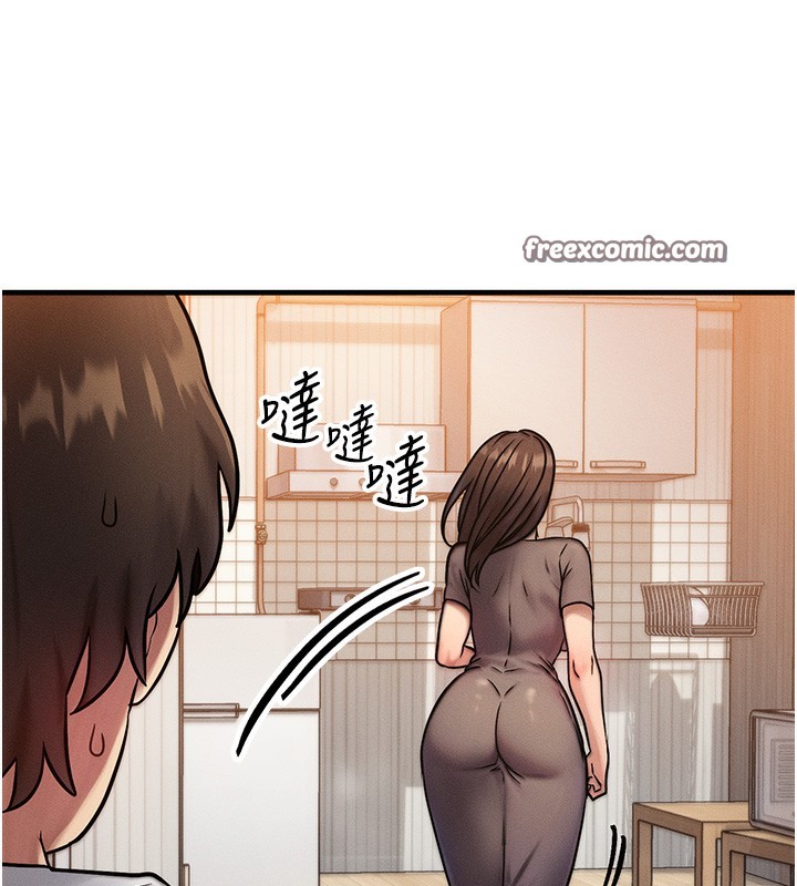 14P - 等价交换人生