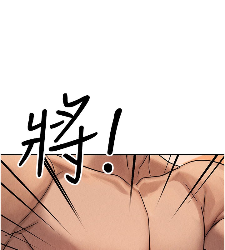 149P - 等价交换人生