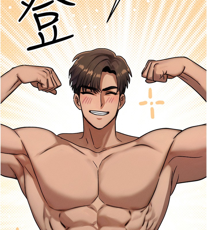 152P - 等价交换人生