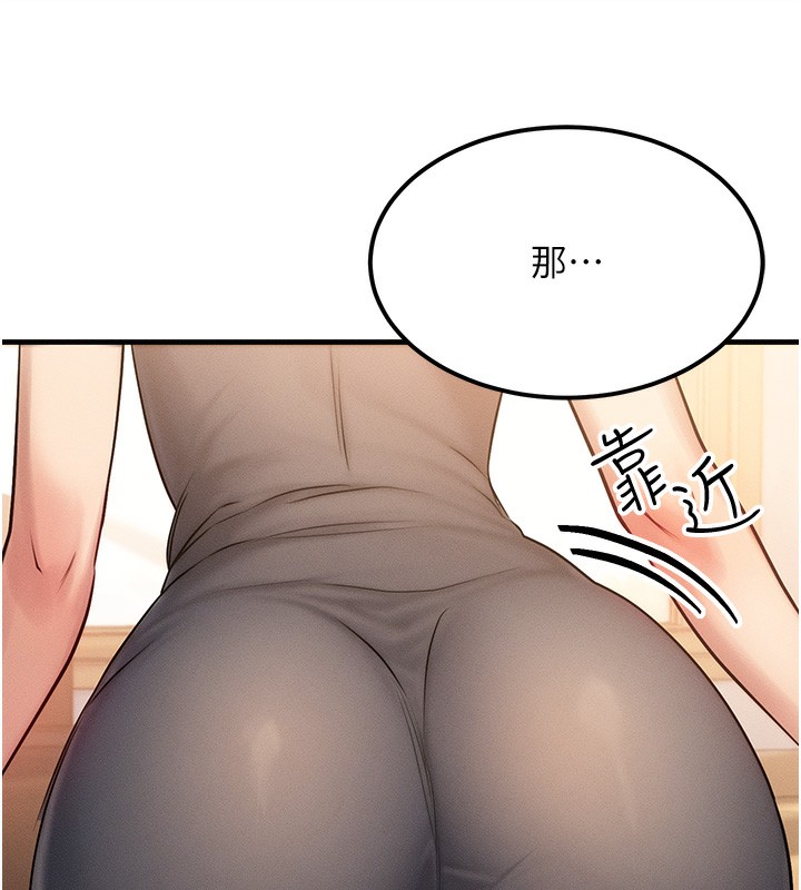 159P - 等价交换人生
