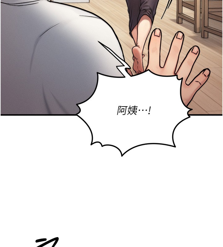 15P - 等价交换人生