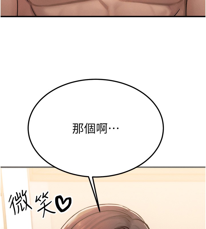 165P - 等价交换人生
