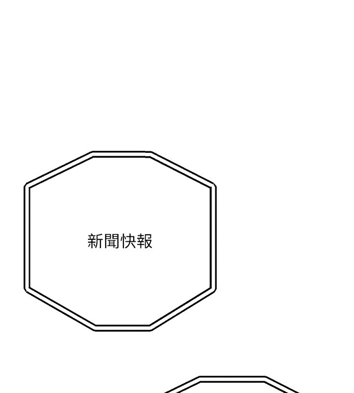 169P - 等价交换人生
