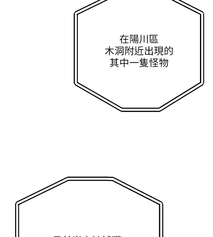 170P - 等价交换人生