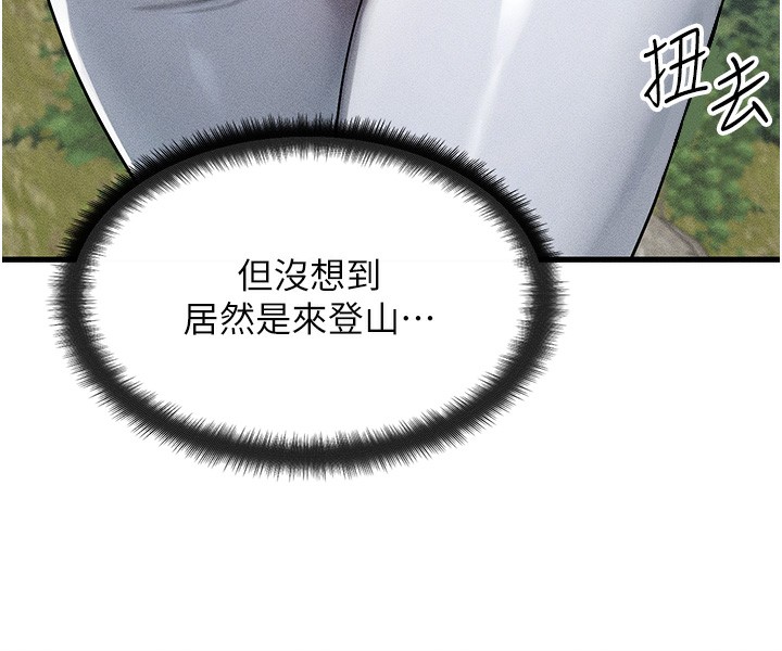 176P - 等价交换人生