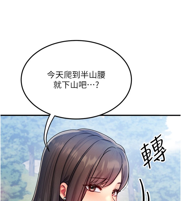 179P - 等价交换人生