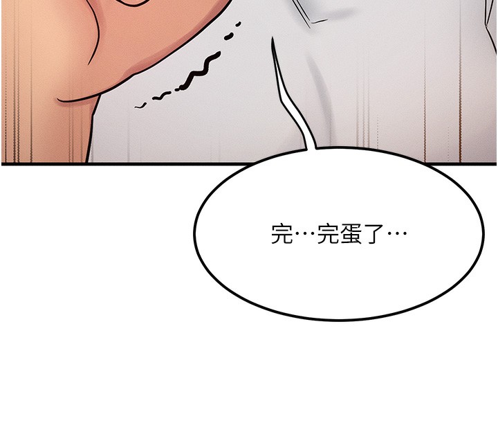 17P - 等价交换人生