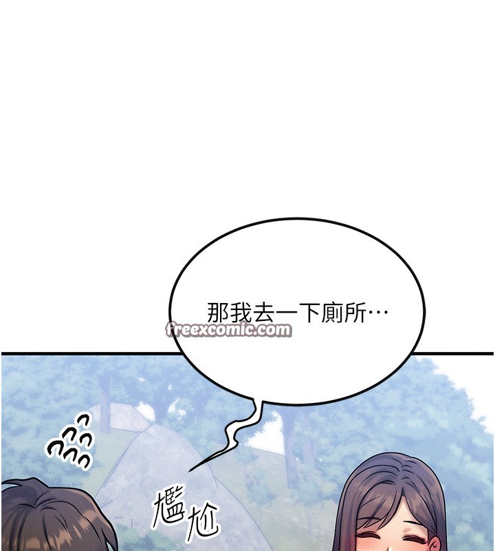 182P - 等价交换人生