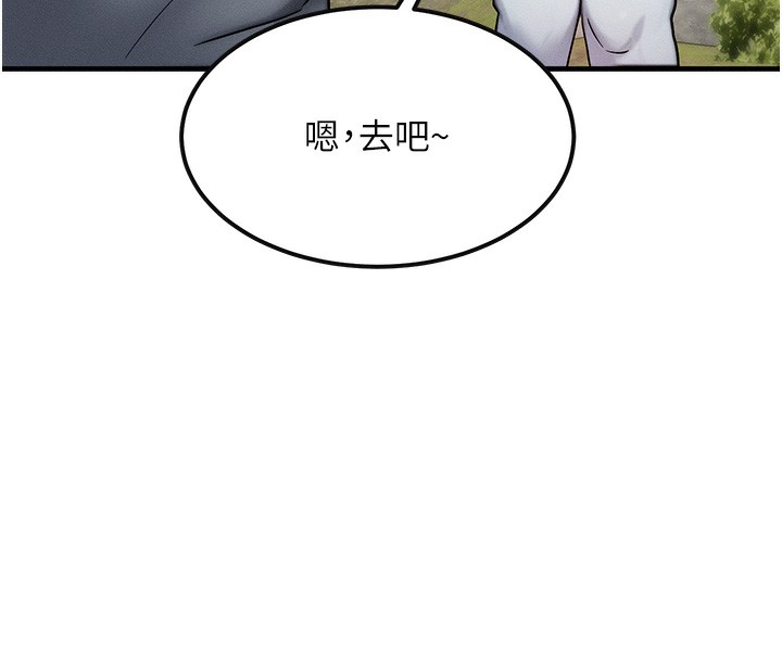 184P - 等价交换人生