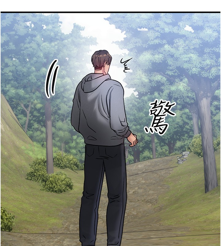 187P - 等价交换人生