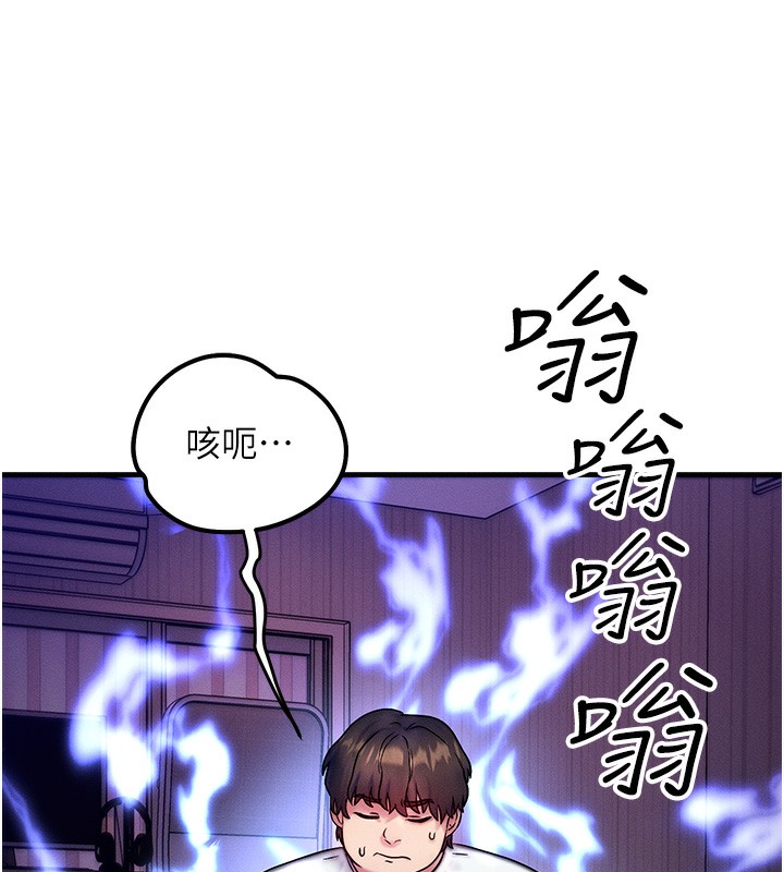 22P - 等价交换人生