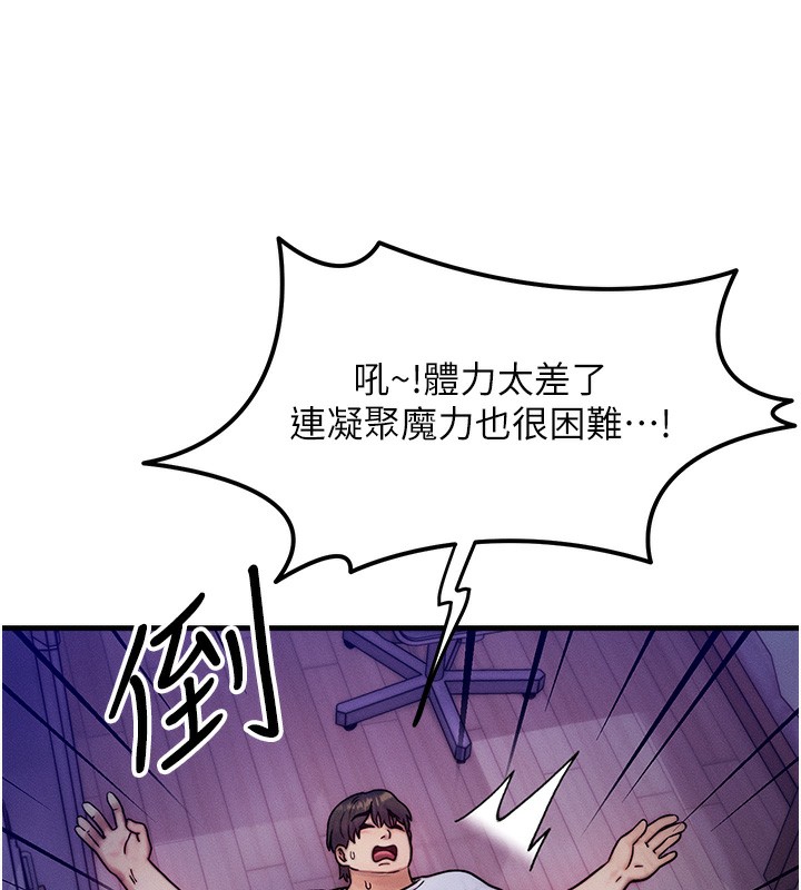 24P - 等价交换人生