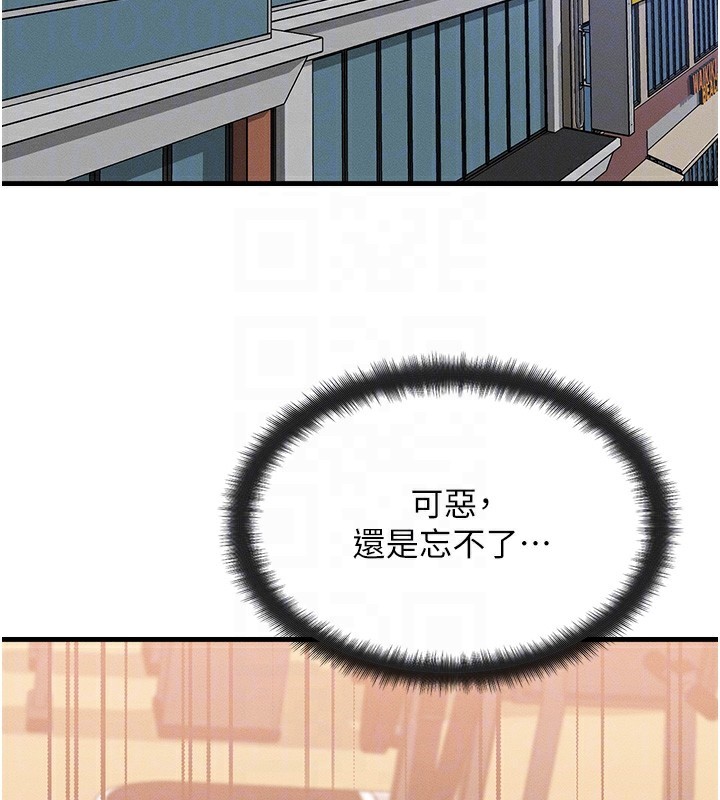 31P - 等价交换人生