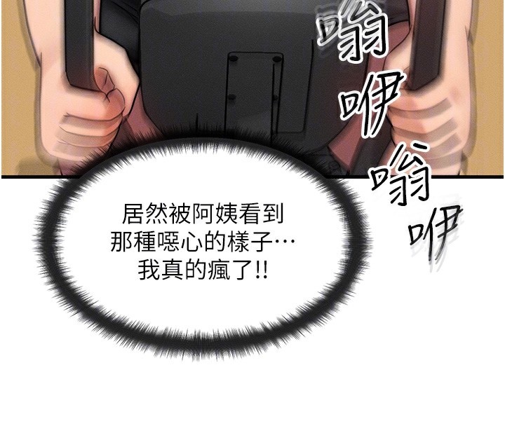33P - 等价交换人生