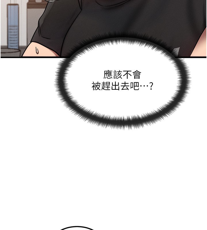 35P - 等价交换人生