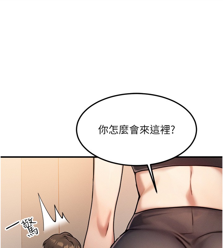 41P - 等价交换人生