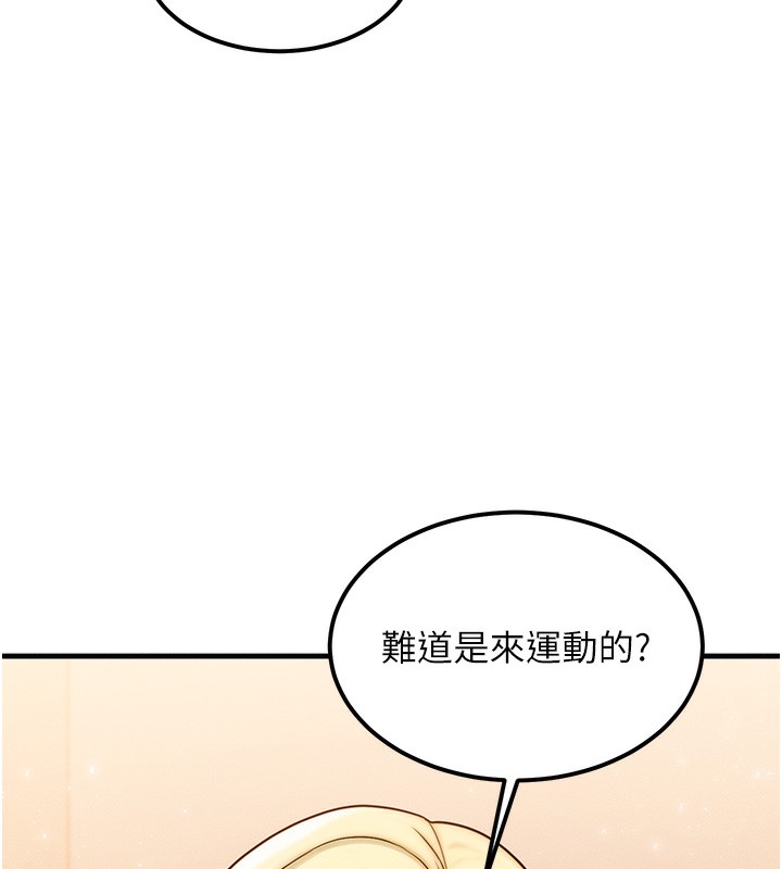 43P - 等价交换人生