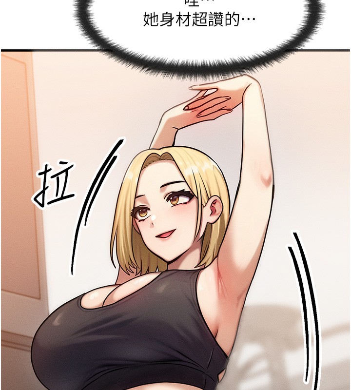 54P - 等价交换人生