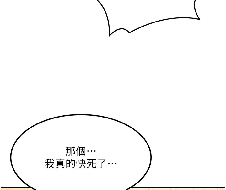 69P - 等价交换人生