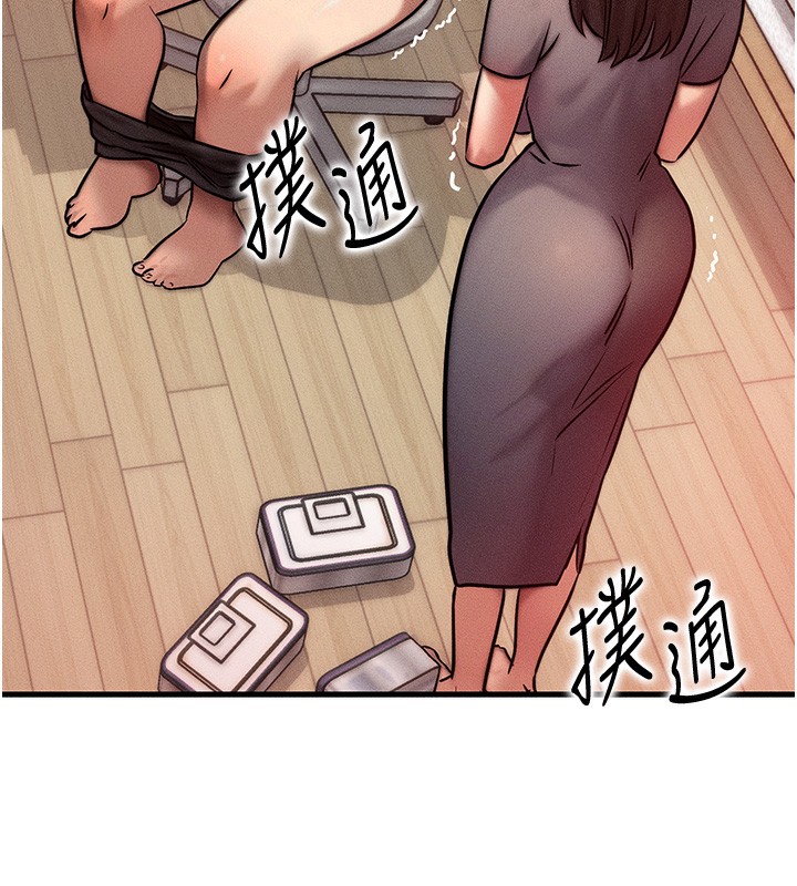 6P - 等价交换人生