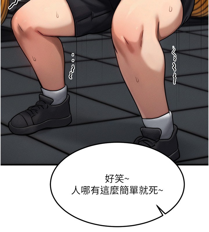 71P - 等价交换人生
